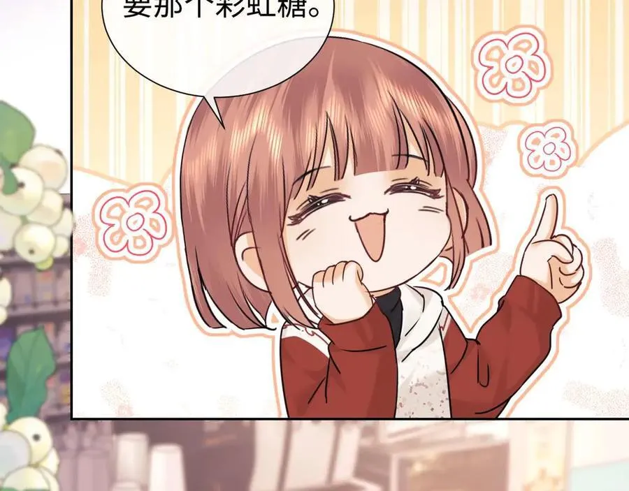 第78话 第41页