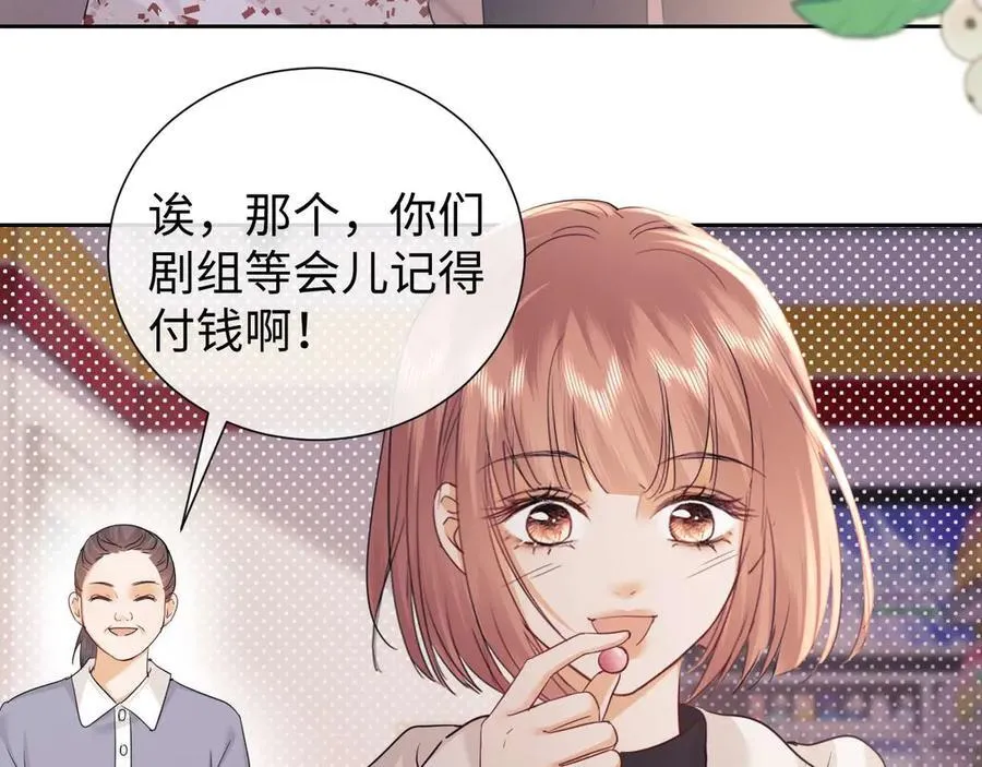 第78话 第44页