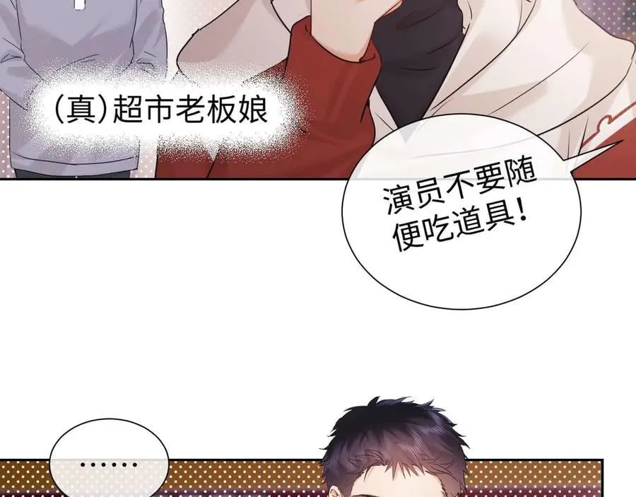 第78话 第45页
