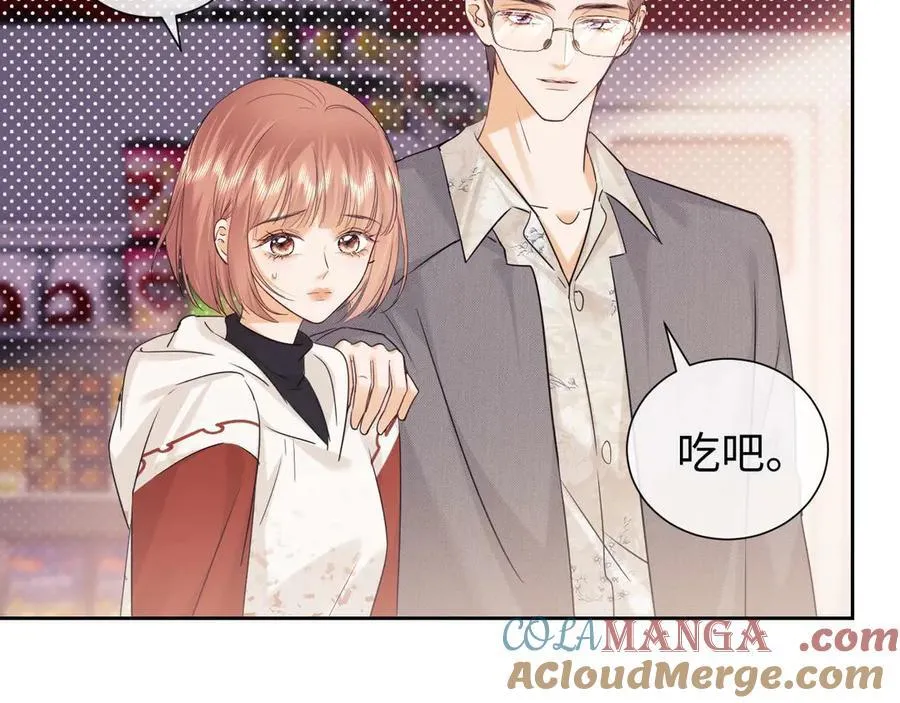 第78话 第46页
