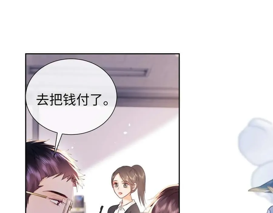 第78话 第47页