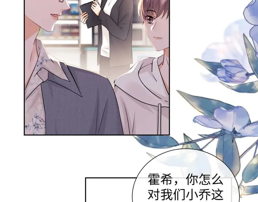 第78话 第48页