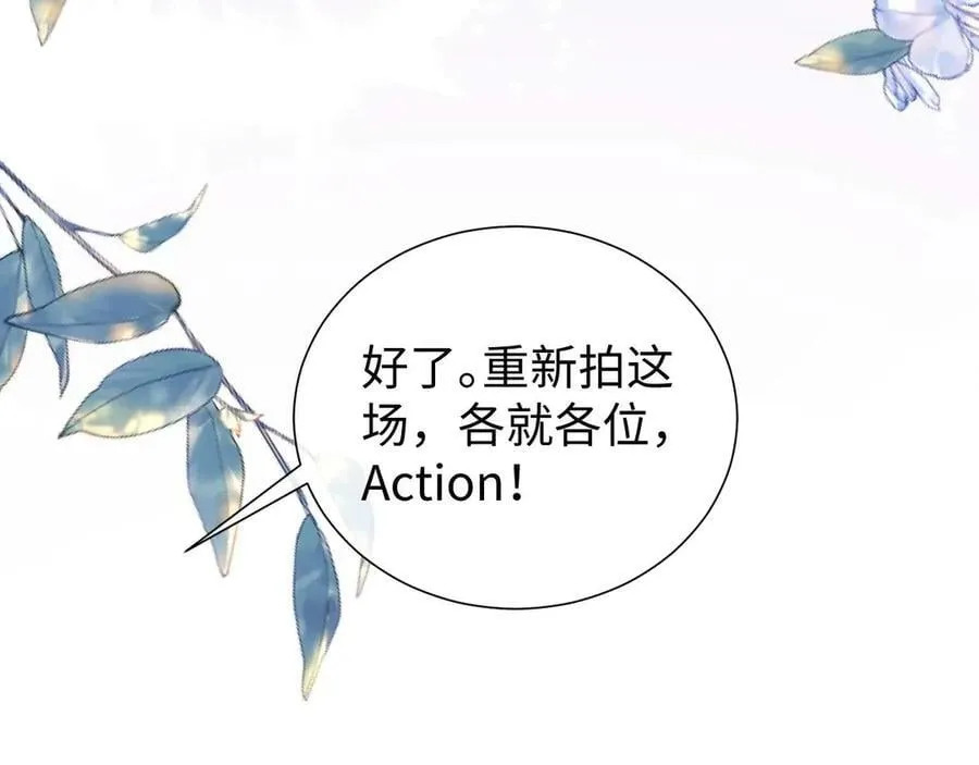 第78话 第59页