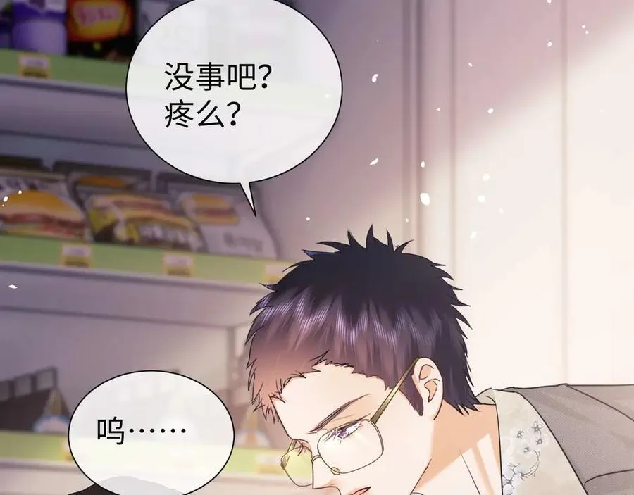第78话 第71页