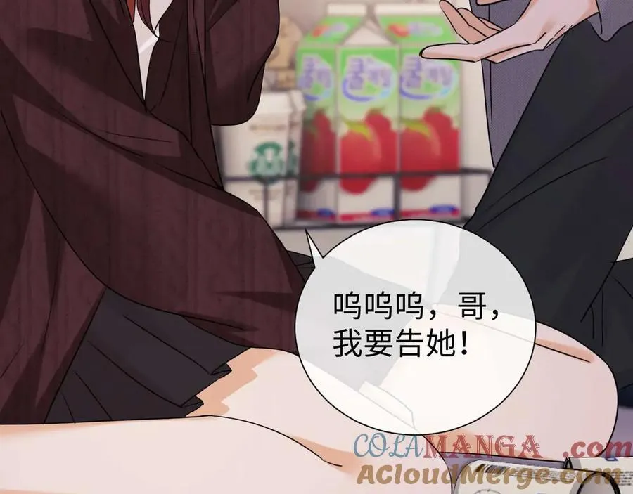 第78话 第73页