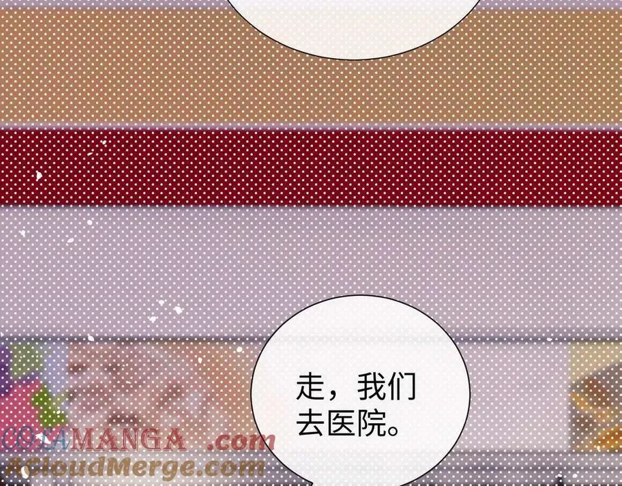 第78话 第76页