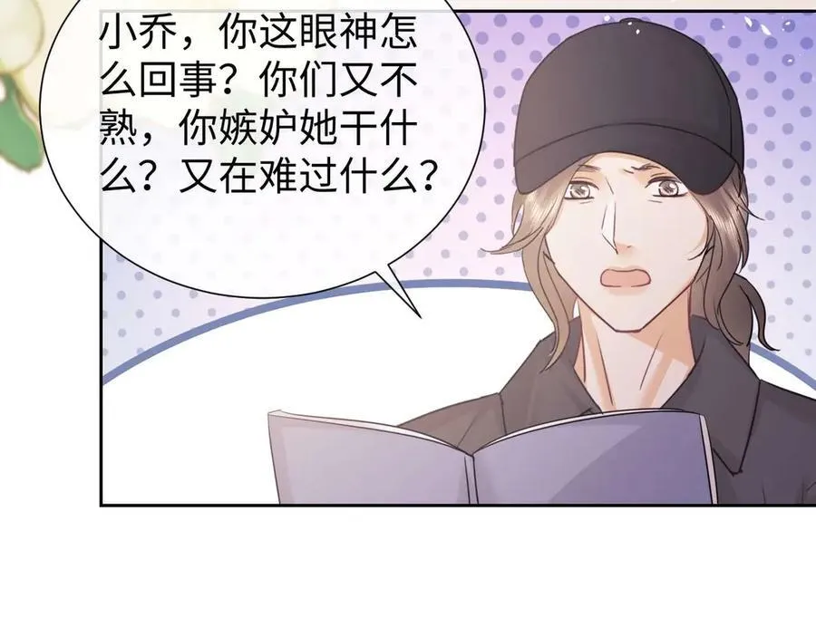 第78话 第86页