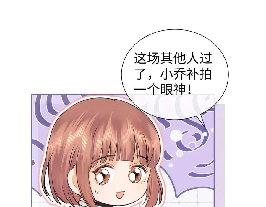 第78话 第87页
