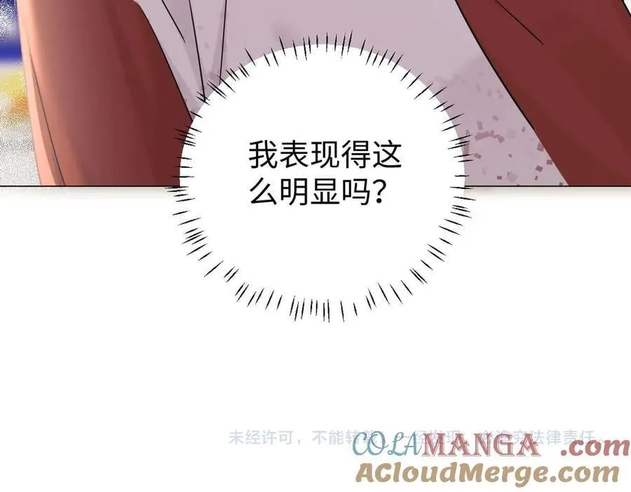 第78话 第91页