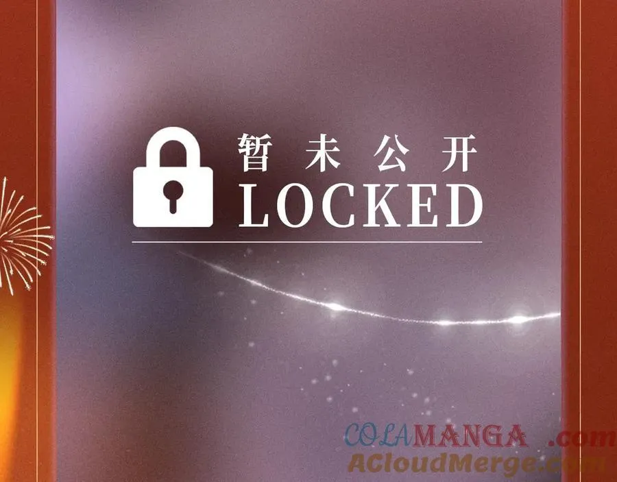 特典预热：1月27日 震惊！顶流爱豆竟现身我家？ 第13页