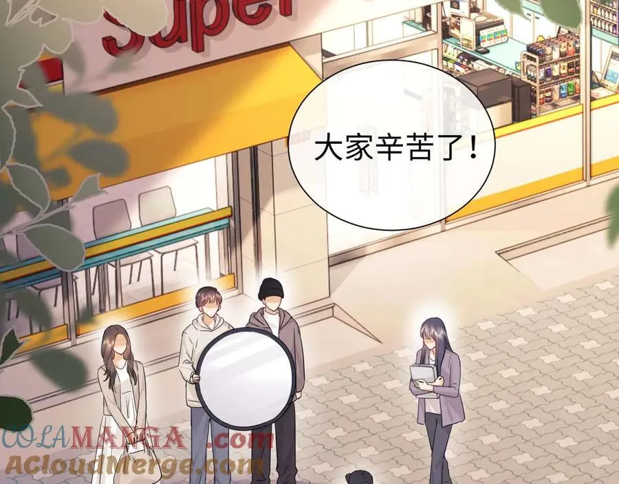 第79话 第7页