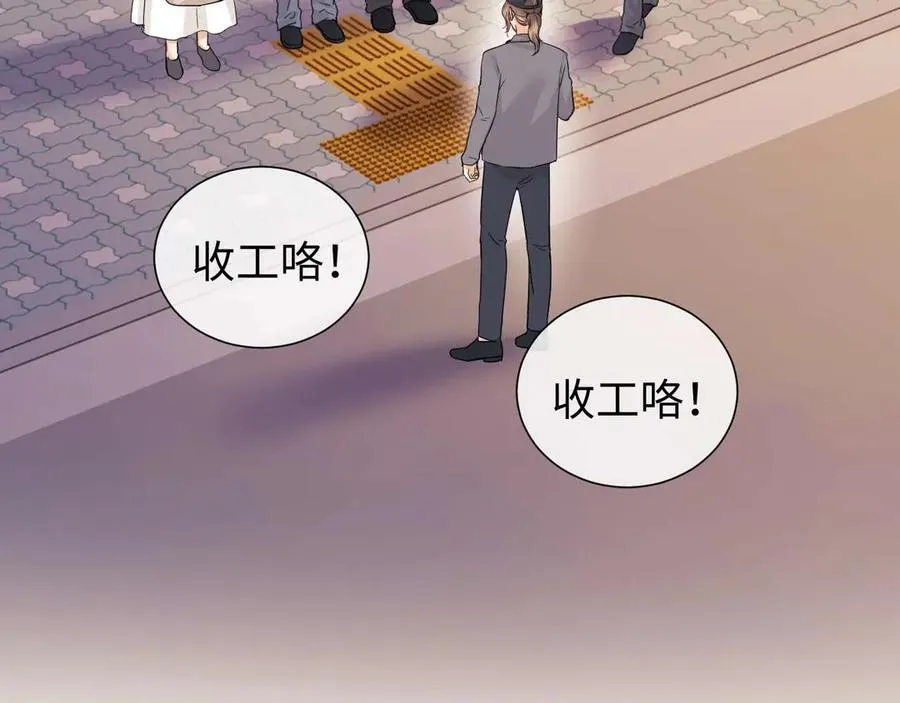 第79话 第8页
