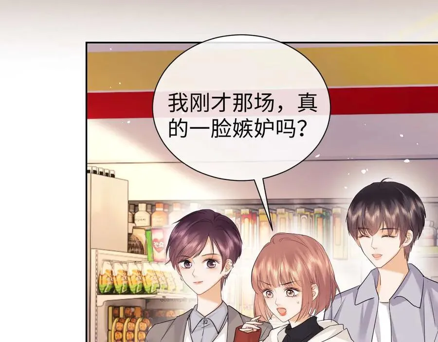 第79话 第9页