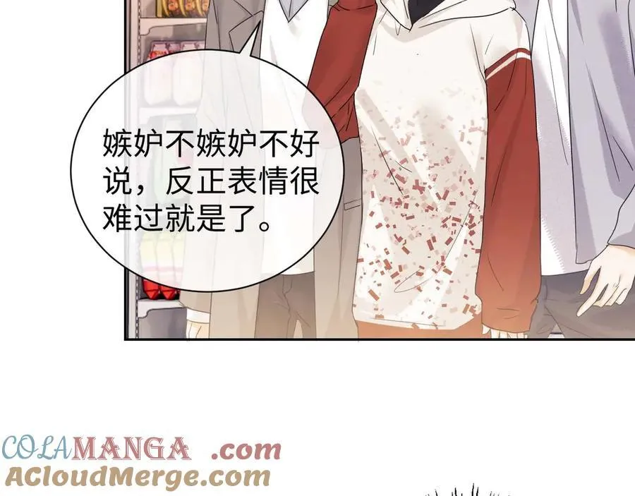 第79话 第10页