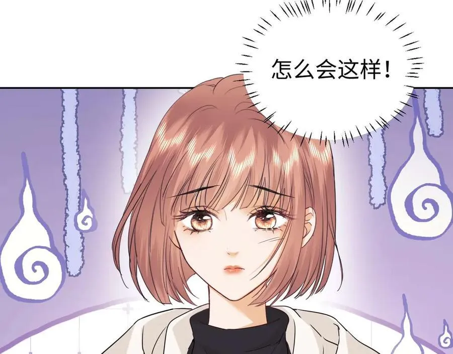 第79话 第11页