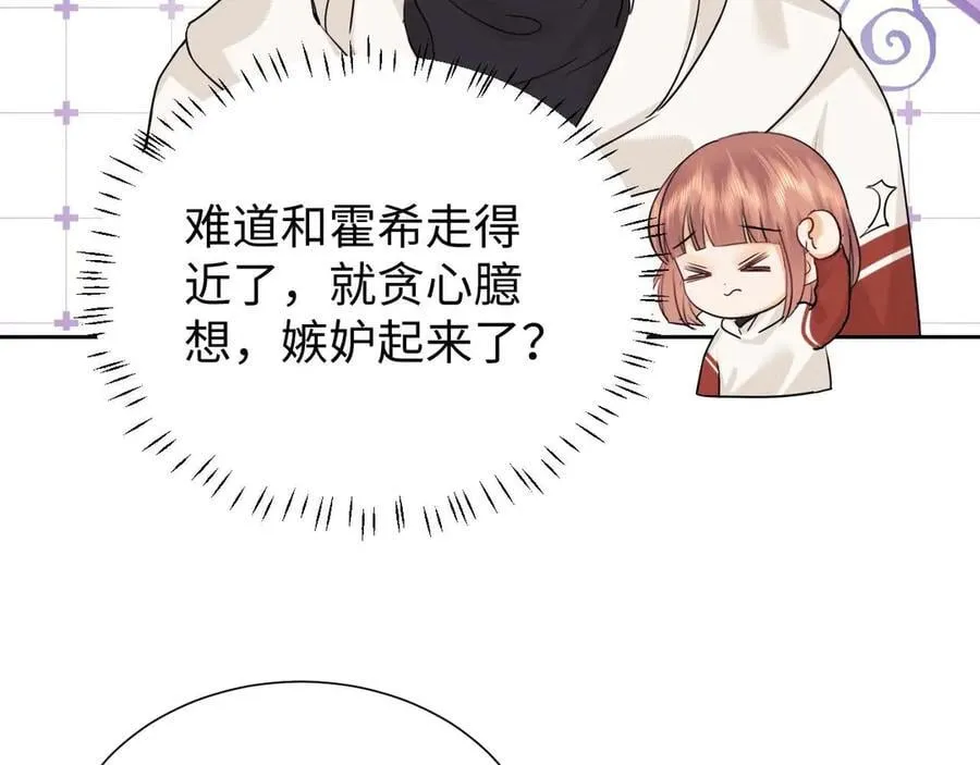 第79话 第12页