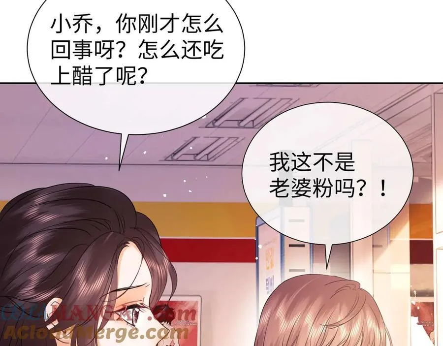 第79话 第13页