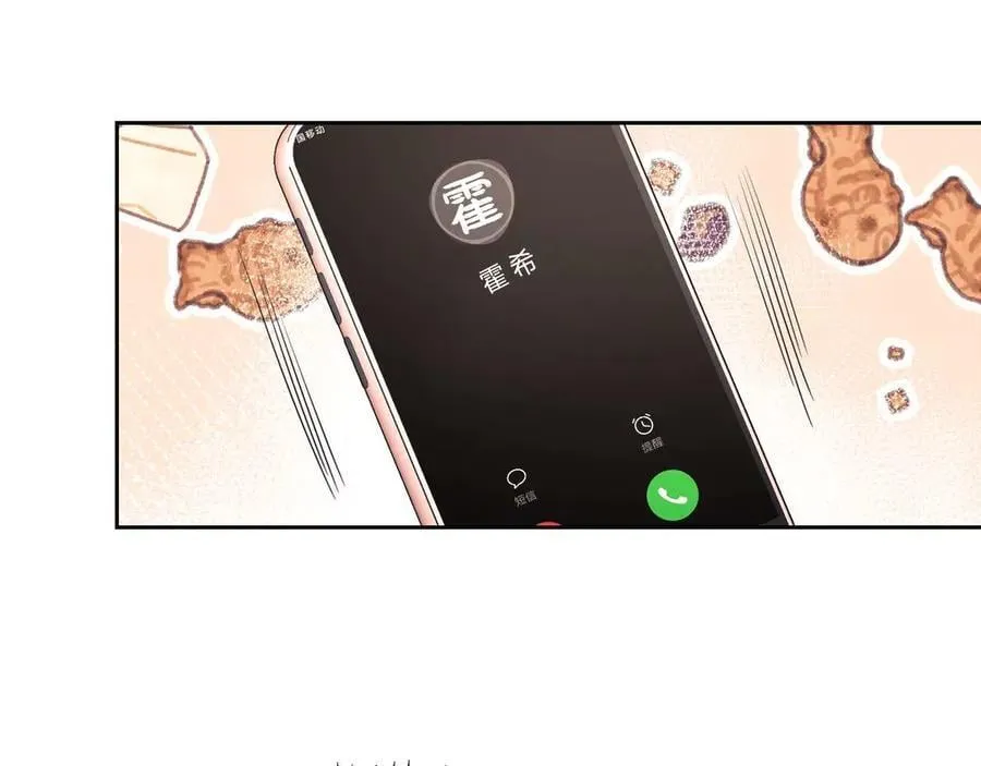 第79话 第15页