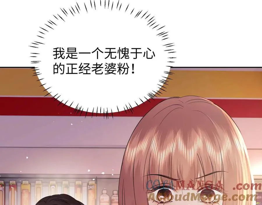 第79话 第16页