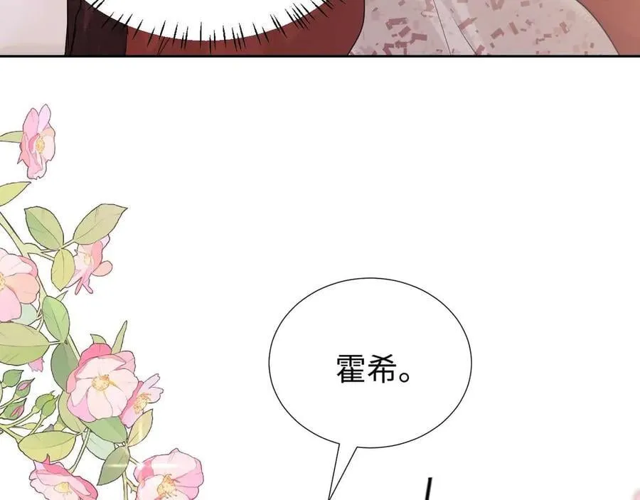第79话 第18页