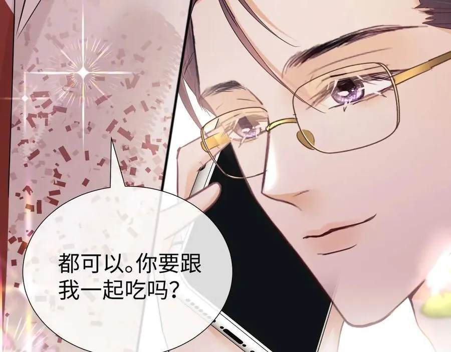 第79话 第21页