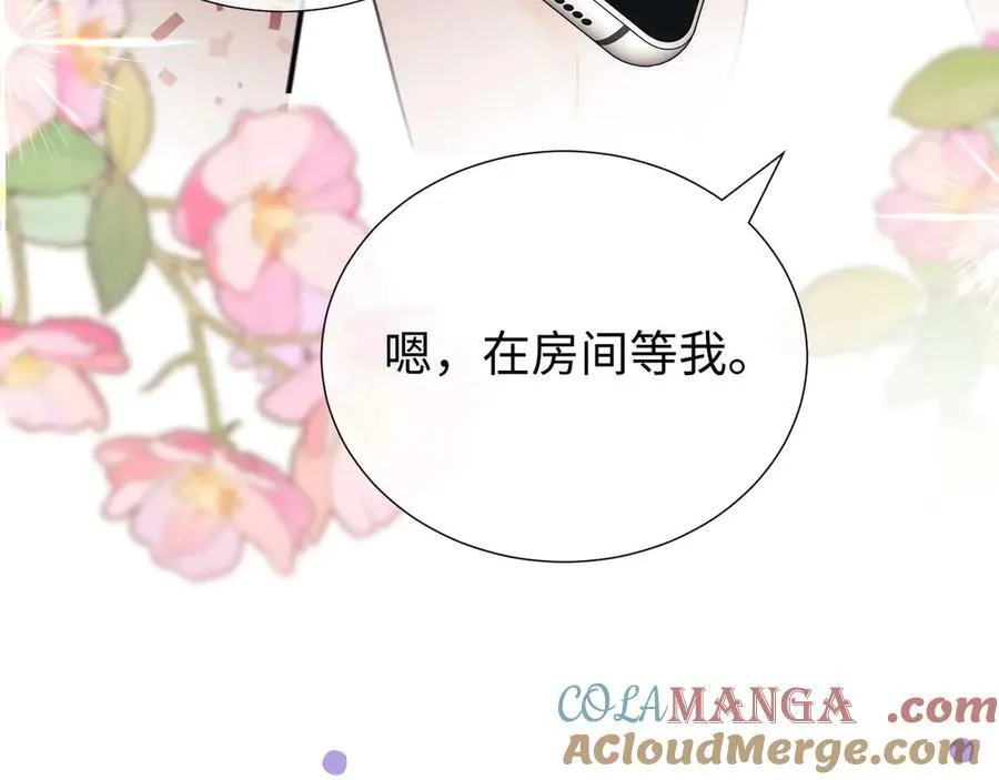 第79话 第22页