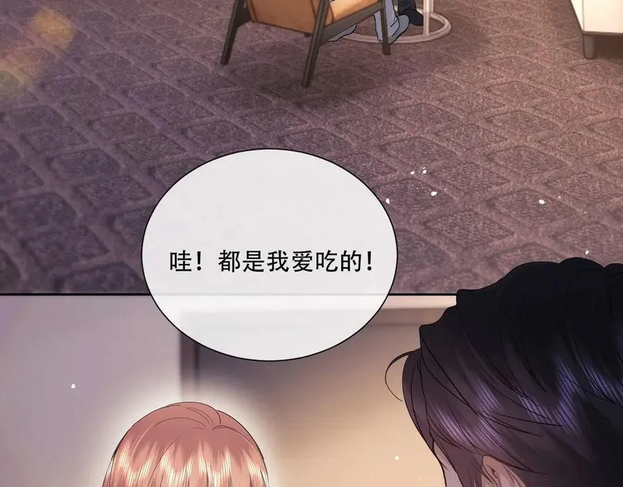 第79话 第29页