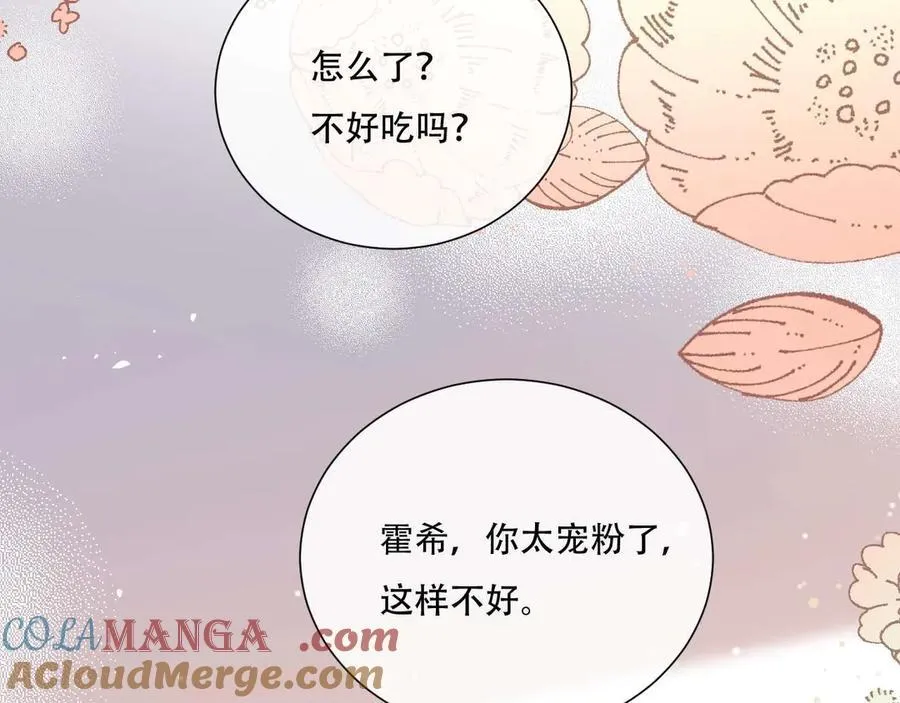 第79话 第34页