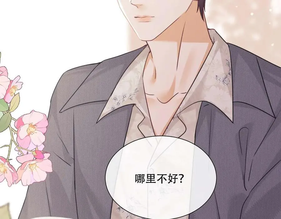 第79话 第36页
