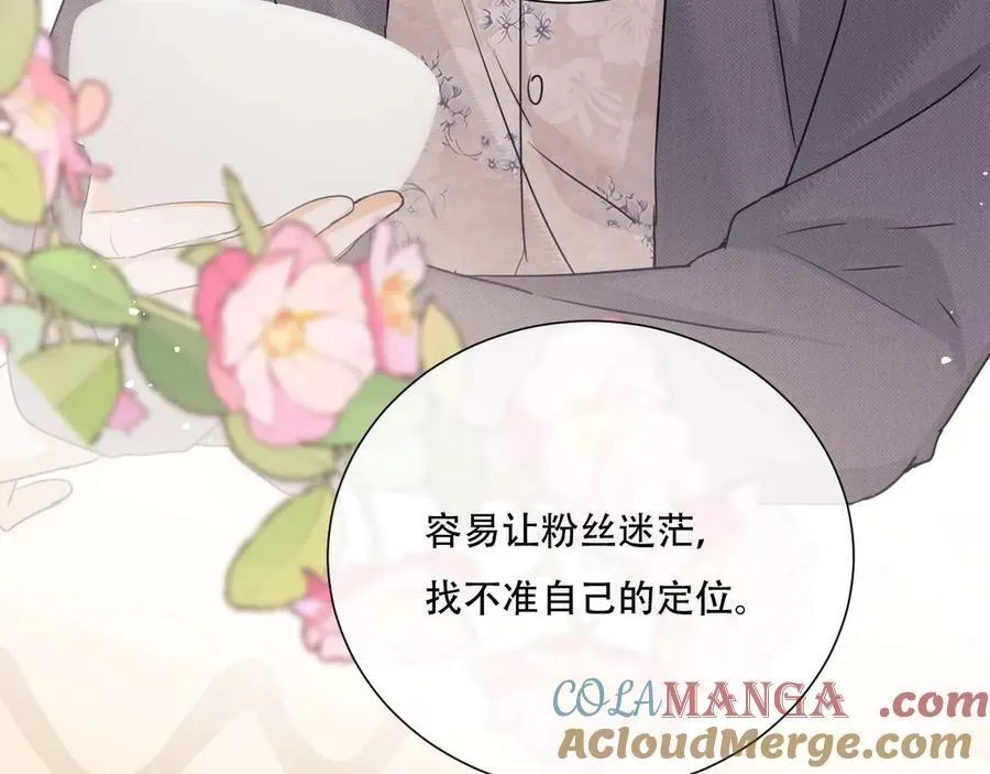 第79话 第37页