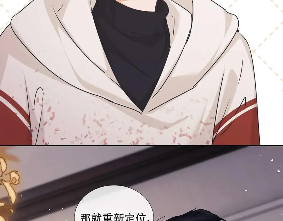 第79话 第39页