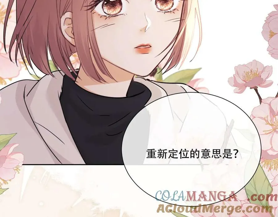 第79话 第43页