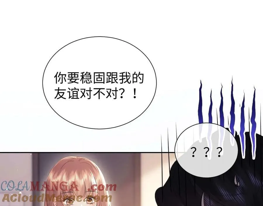 第79话 第46页