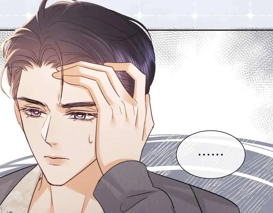 第79话 第48页