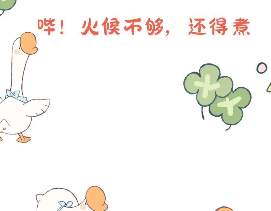 第79话 第51页