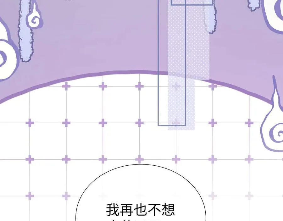 第79话 第54页
