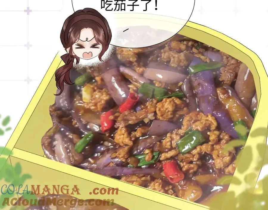 第79话 第55页