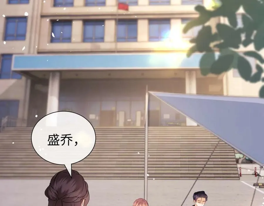 第79话 第57页