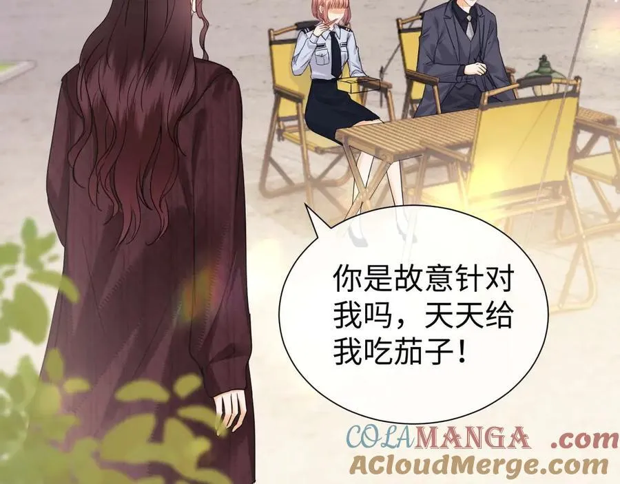 第79话 第58页