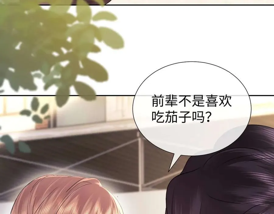 第79话 第59页