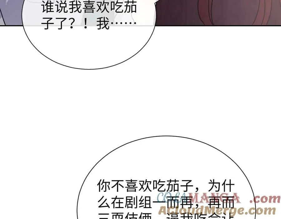 第79话 第61页