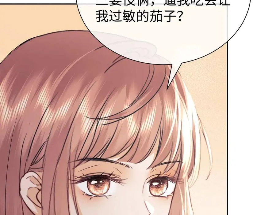 第79话 第62页