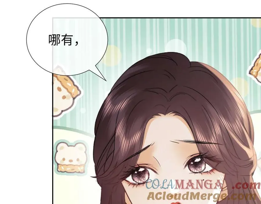 第79话 第64页