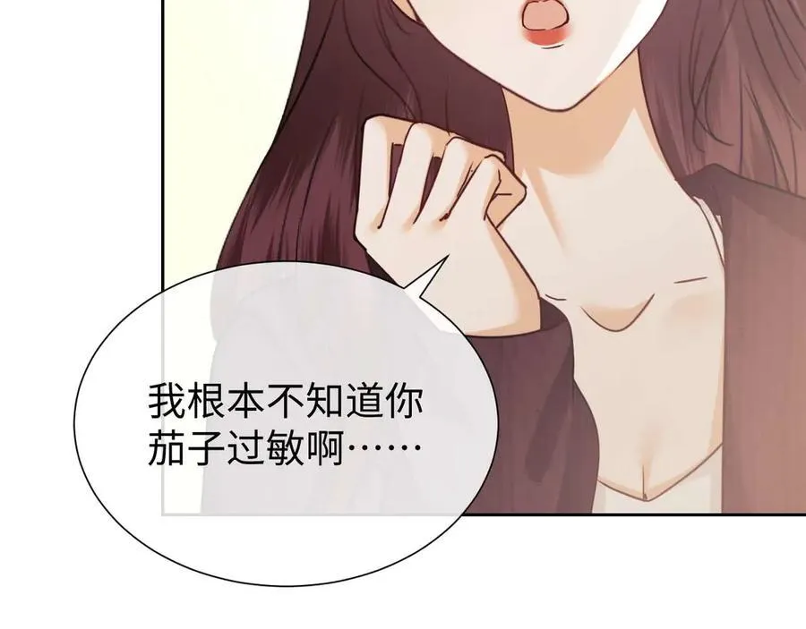 第79话 第65页