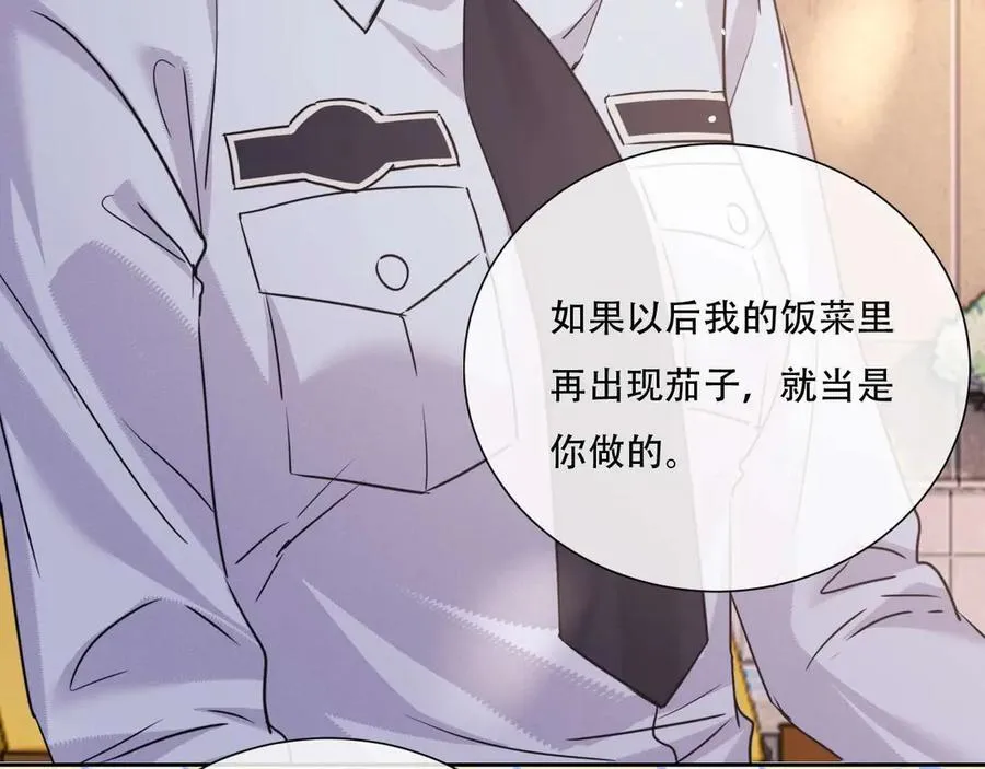 第79话 第69页