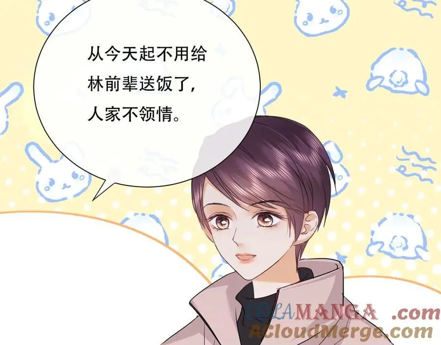 第79话 第70页