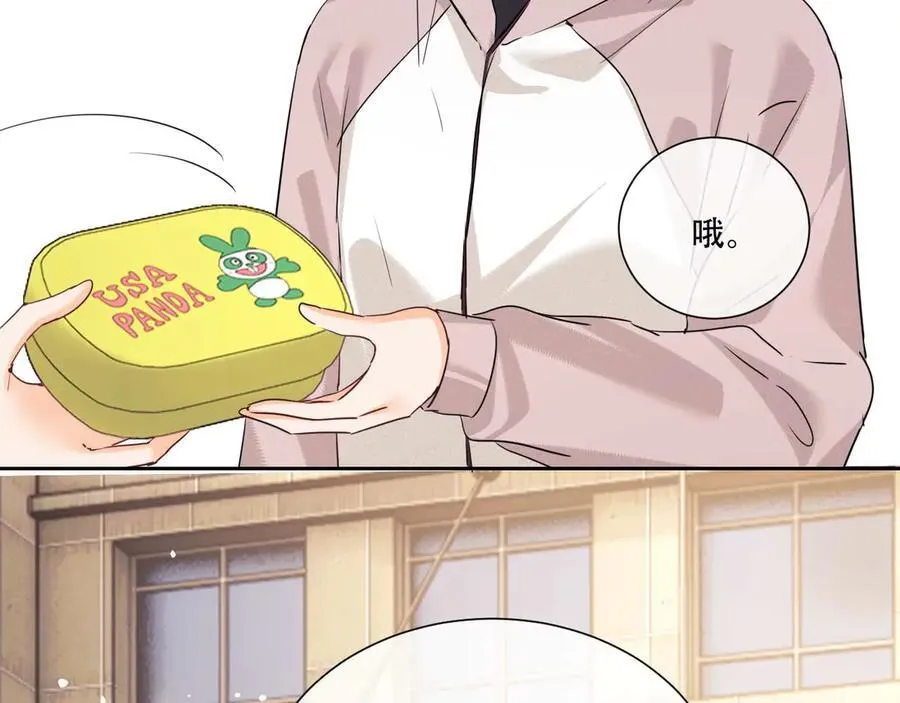 第79话 第71页