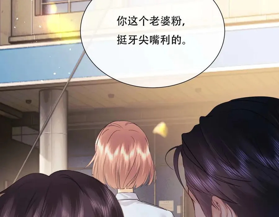第79话 第72页