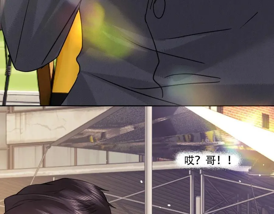 第79话 第77页