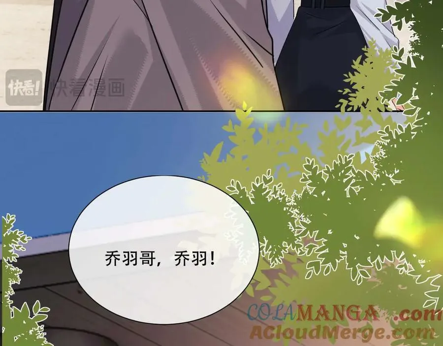 第79话 第79页